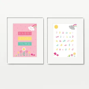 Girls Room Set: 2 x A4 Prints - Pink - Home Decor - PT 42