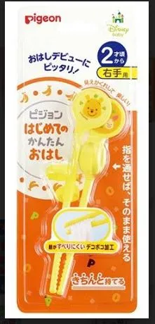 Pigeon First Chopsticks Pooh & Piglet (Left Hand)
